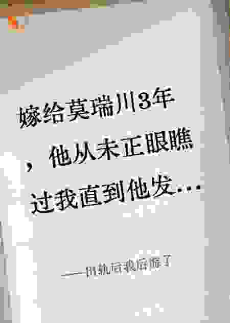 出轨后我后悔了