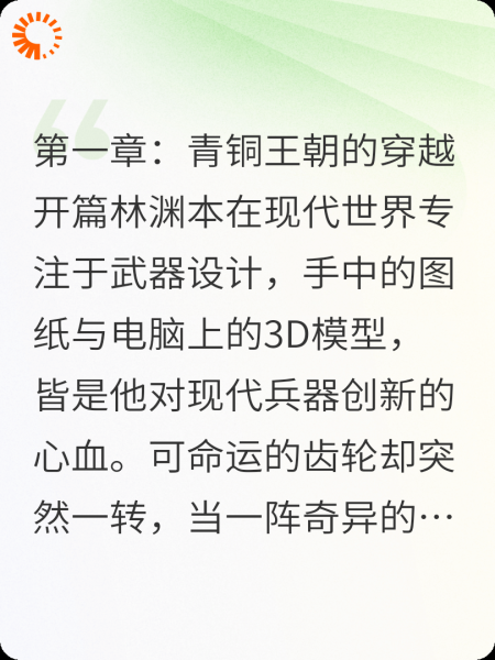 华夏兵车：穿越历史的进化传奇