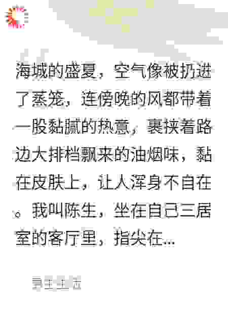 做外围的性感女邻居