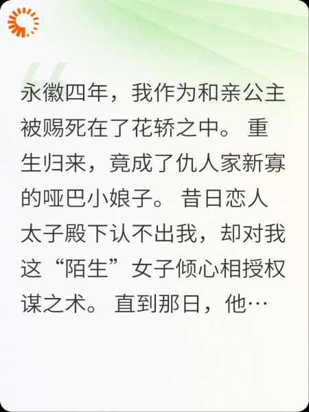赤鳞夜行长安道