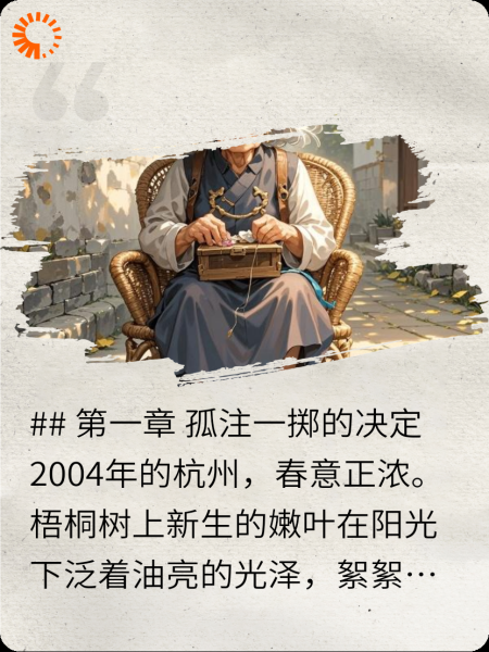被全家嘲笑二十年后，大妈找回密码全家沸腾了