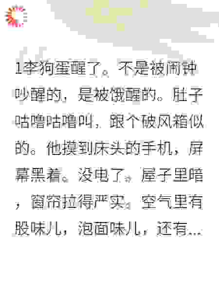 我能听到动物心声，我家猫竟是隐藏的万亿富翁