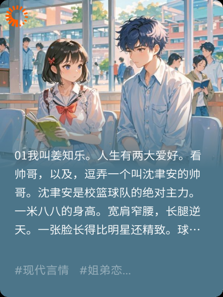 撩完小奶狗就想跑，结果被他壁咚