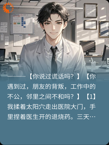 欠钱不还？我给过你机会了！！！