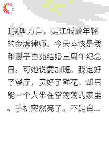 老婆私教课，花的我的钱