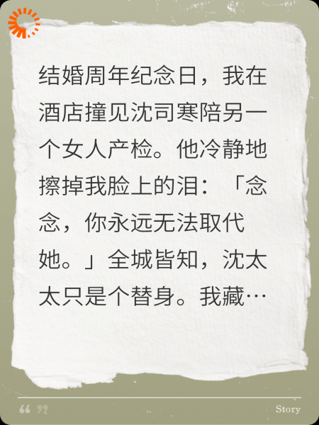 谁在扮演谁的影子