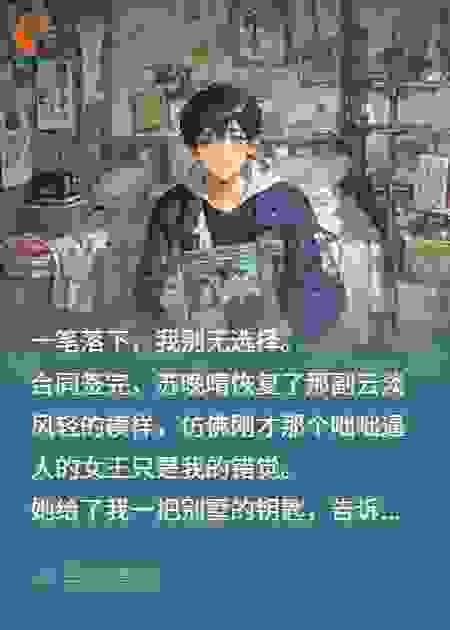 确诊胃癌后，前女友跪求复婚