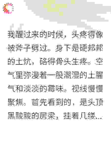 带商场穿书七零养老