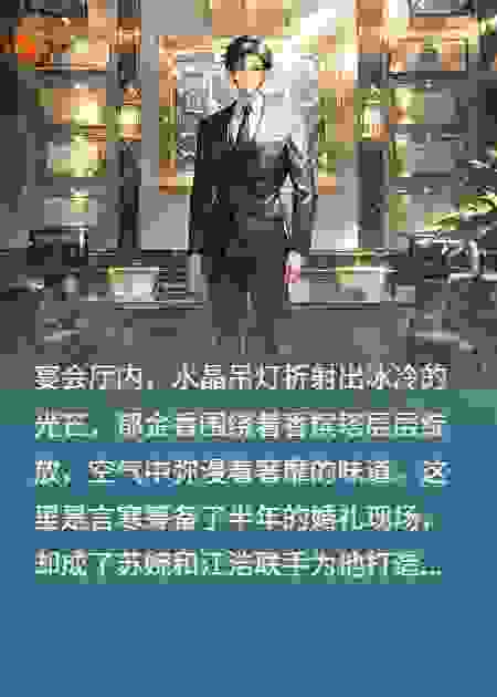 从炼狱屈辱到王者登临