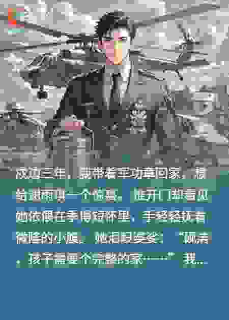 既要我的权，又要他的爱？我让你都要不成