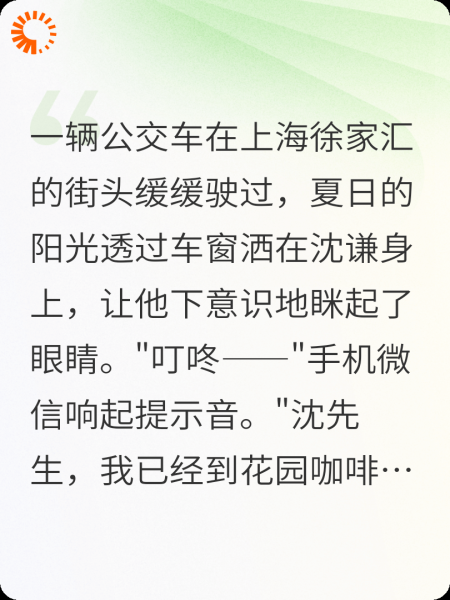 相亲拜金女，你真以为我是总裁