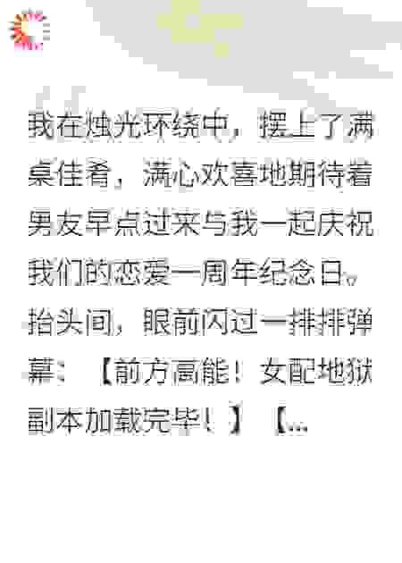 星光不负荆棘路
