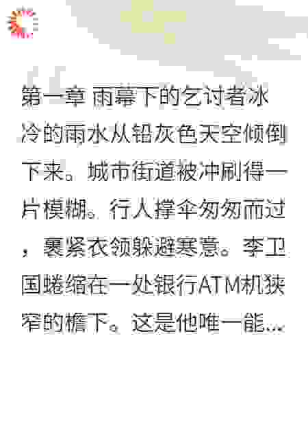全家烈士，却在沿街乞讨