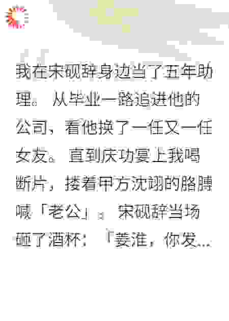 爱恋的回响