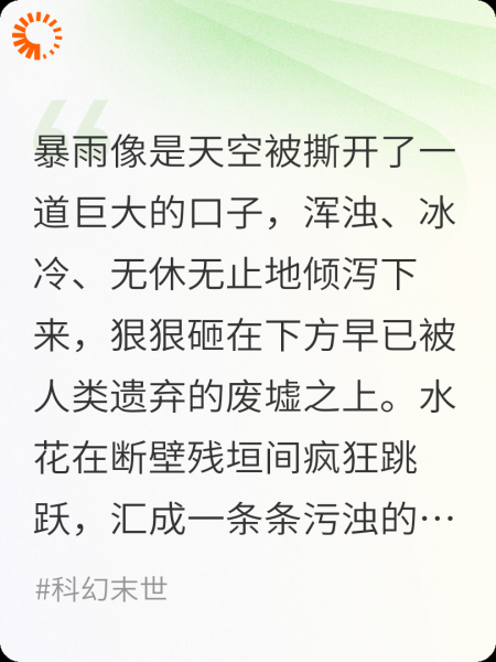 鲸鲨同游