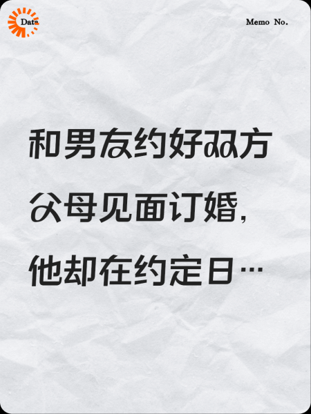 被断崖式分手后我要他想我
