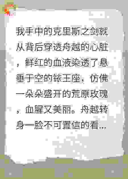 爱在光年外