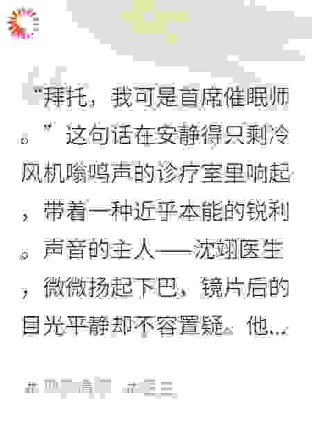 忘了我，熟悉的陌生人