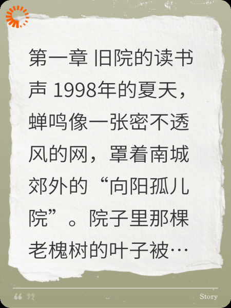 拾光里的向日葵