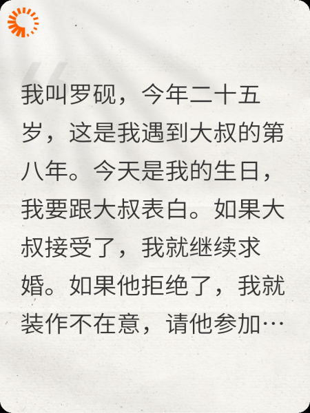 我想向先生