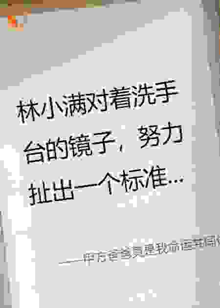 甲方爸爸竟是我命运共同体