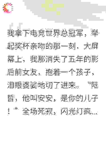 全球直播：我拒认崽，前妻她杀疯了