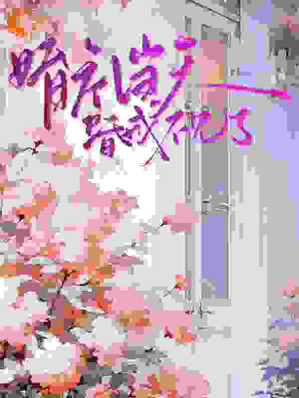 婚礼当天，婚戒不见了