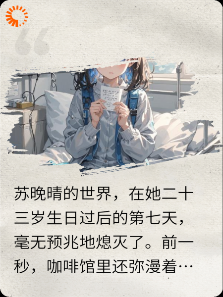 做你的光