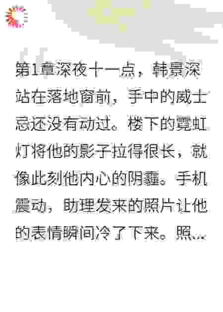 吐，妻子竟然一直爱着我的死对头