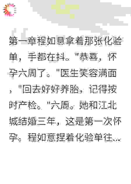 小三的儿子叫我阿姨