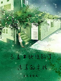 我在工地接到了清华的电话