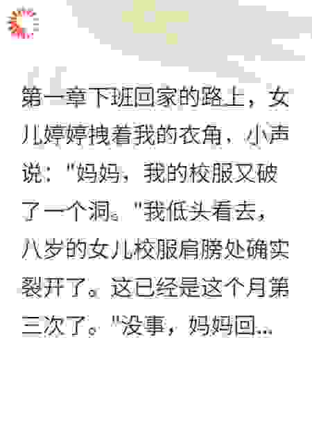 会所偶遇丈夫