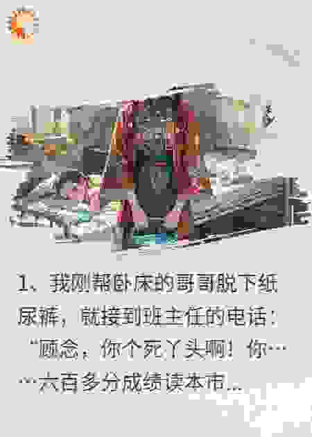 重生之渡我不渡他