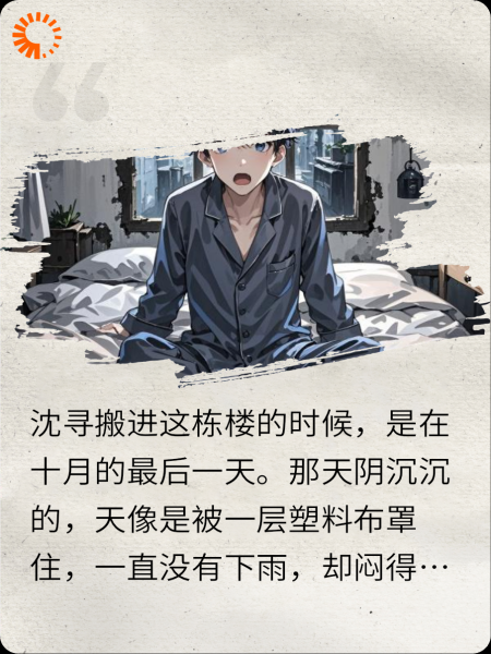 别看那扇窗
