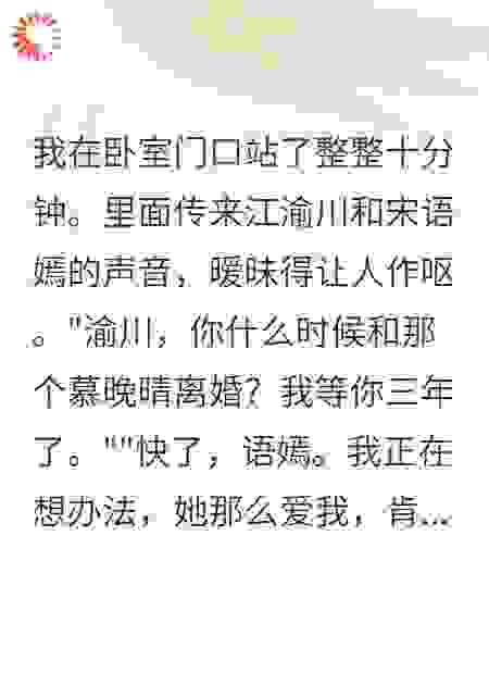 《亮出真实身份，渣男瞬间腿软》