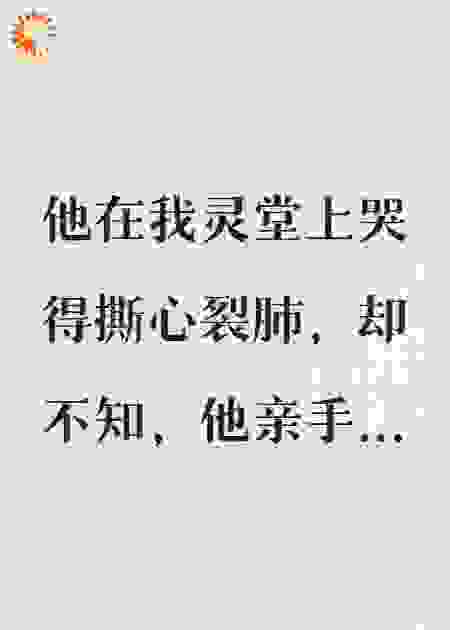 根之生