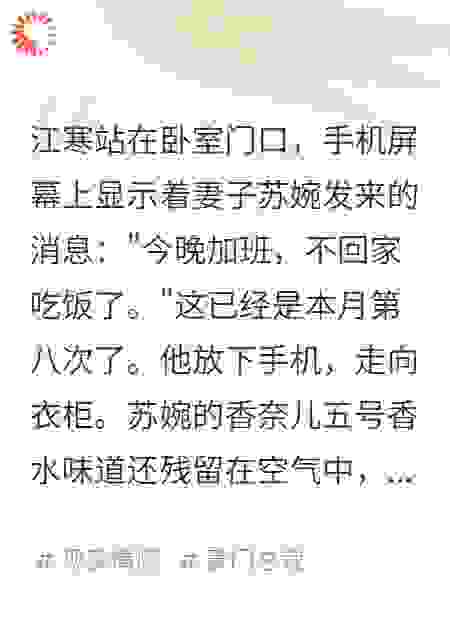 婚礼求婚时，前妻突然出现了