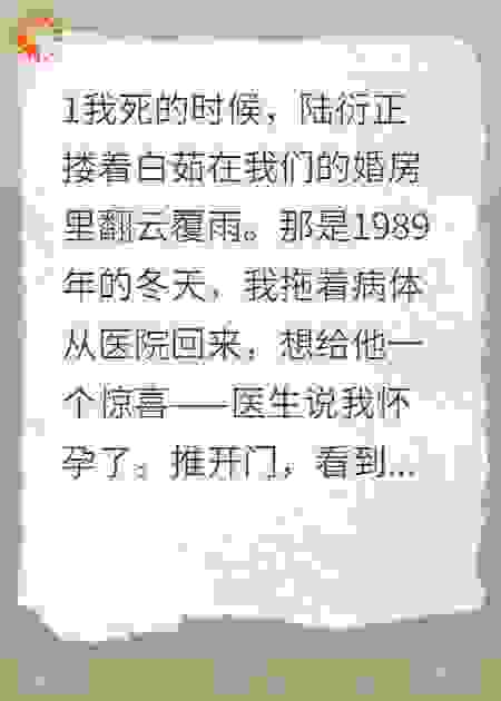 八零年代凤凰涅槃