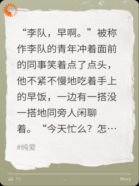 纵举世皆疑，我信你无罪