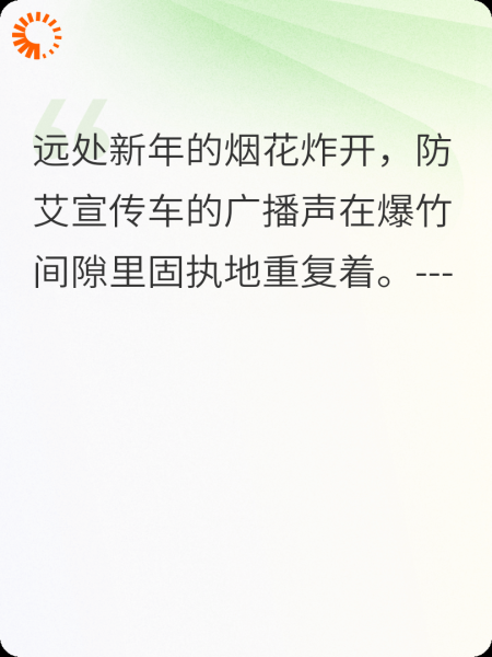 一次体检，百条命