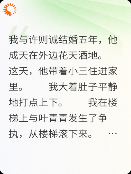 你说等我离婚，还作数吗？