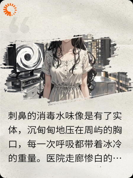 契约妻子是童年白月光