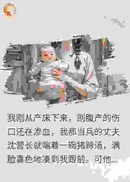 剖腹产后，丈夫送我当豪门奶妈