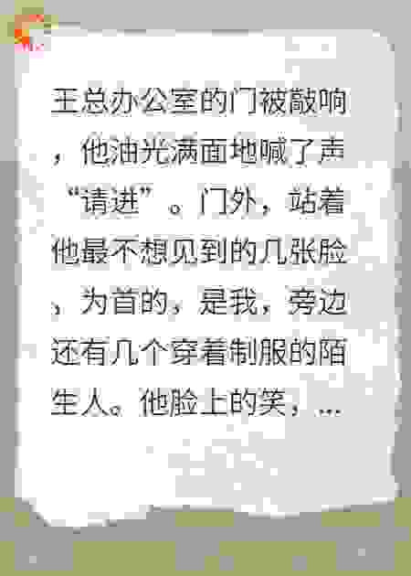 凌晨三点，她带着疲惫和秘密回家