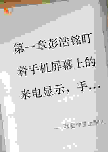 我要你爱上别人