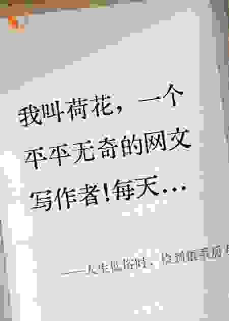 人生低俗时、捡到狼系房东