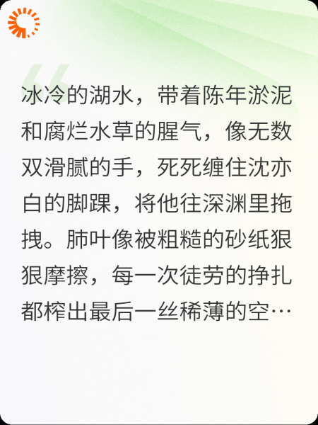 重生后我吻了死对头