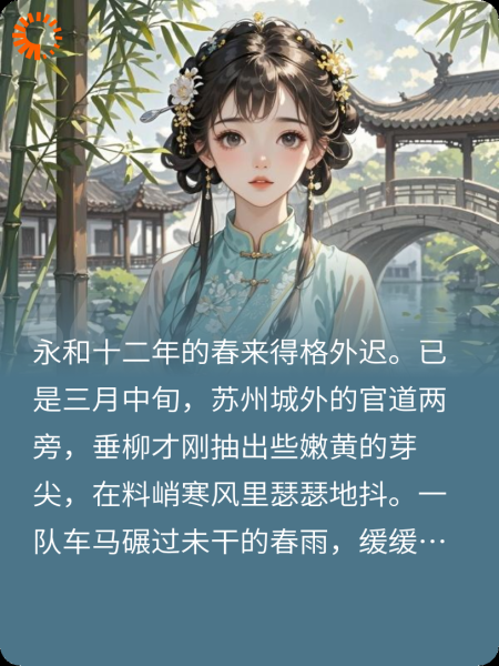 锦书难依