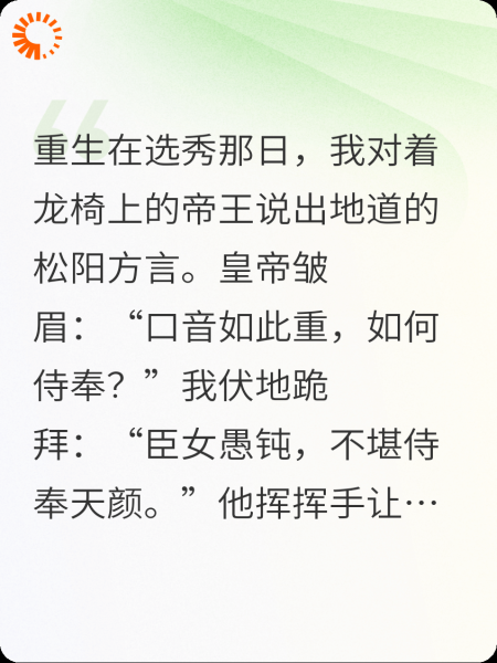 安陵容之重活一世我只养崽