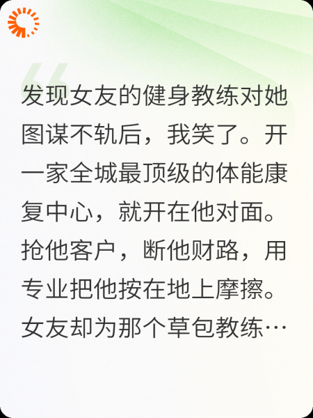 健身房的“私人定制”